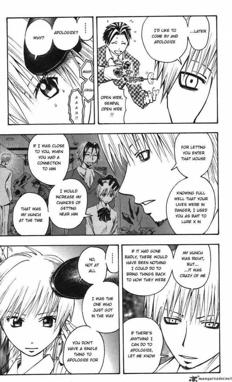 Majin Tantei Nougami Neuro 61 9
