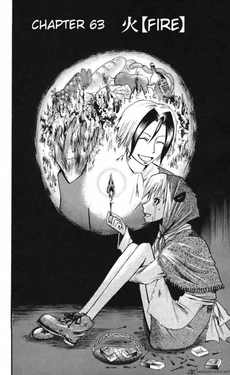 Majin Tantei Nougami Neuro 63 1