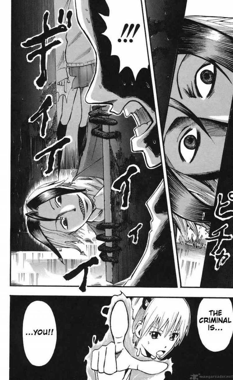Majin Tantei Nougami Neuro 63 18
