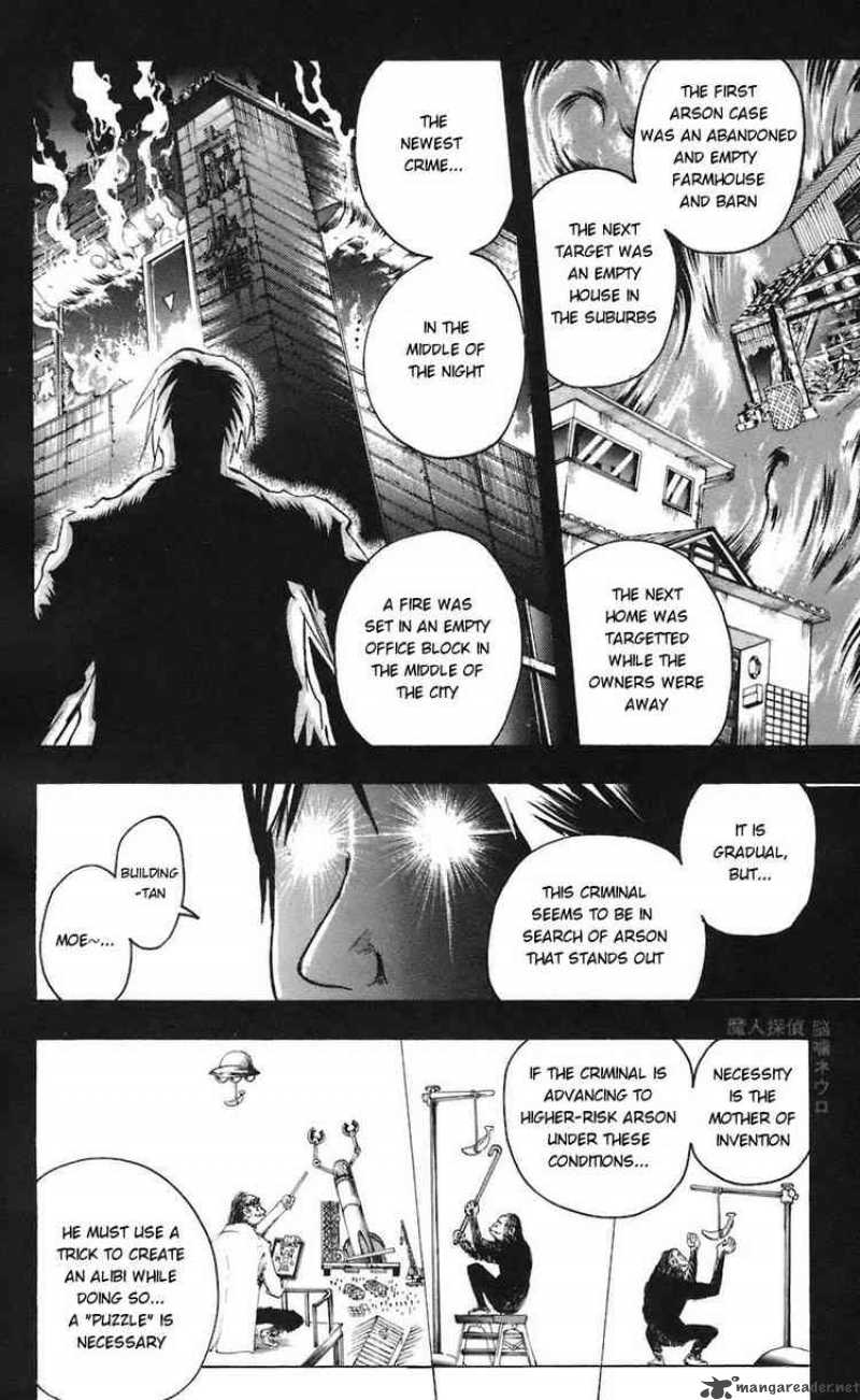 Majin Tantei Nougami Neuro 63 4