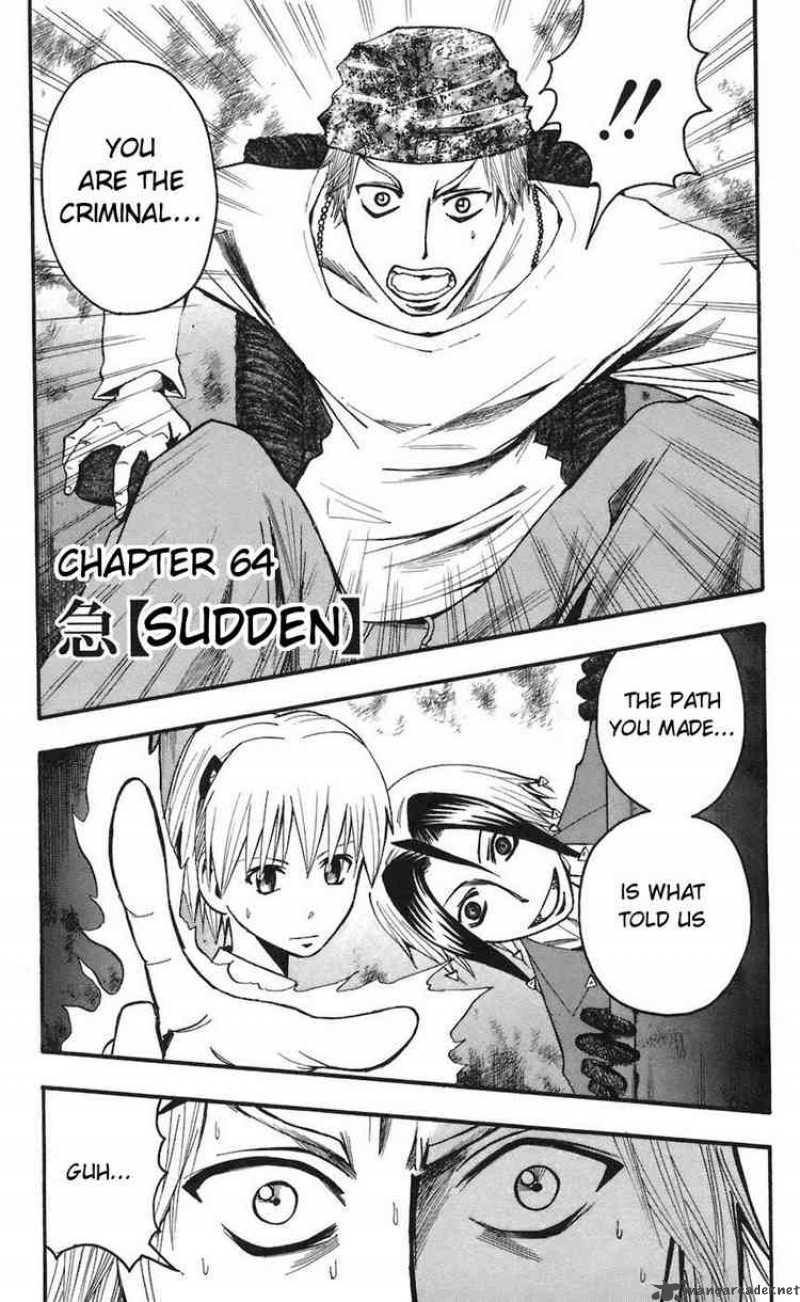 Majin Tantei Nougami Neuro 64 1