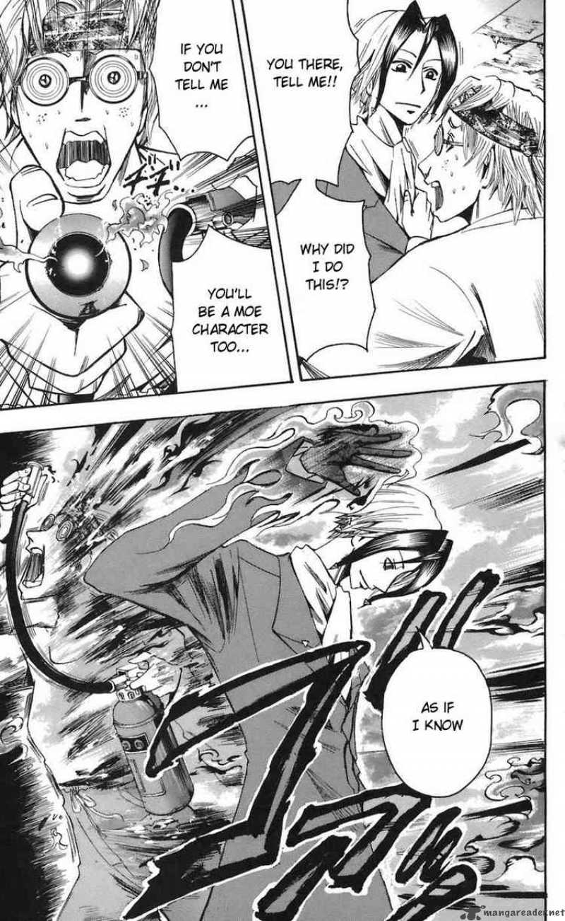 Majin Tantei Nougami Neuro 64 13