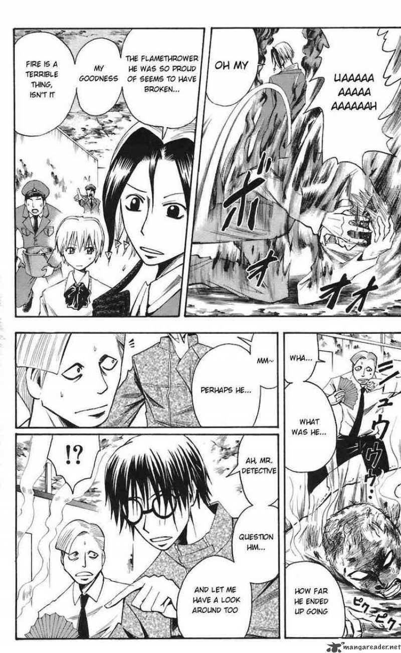 Majin Tantei Nougami Neuro 64 14