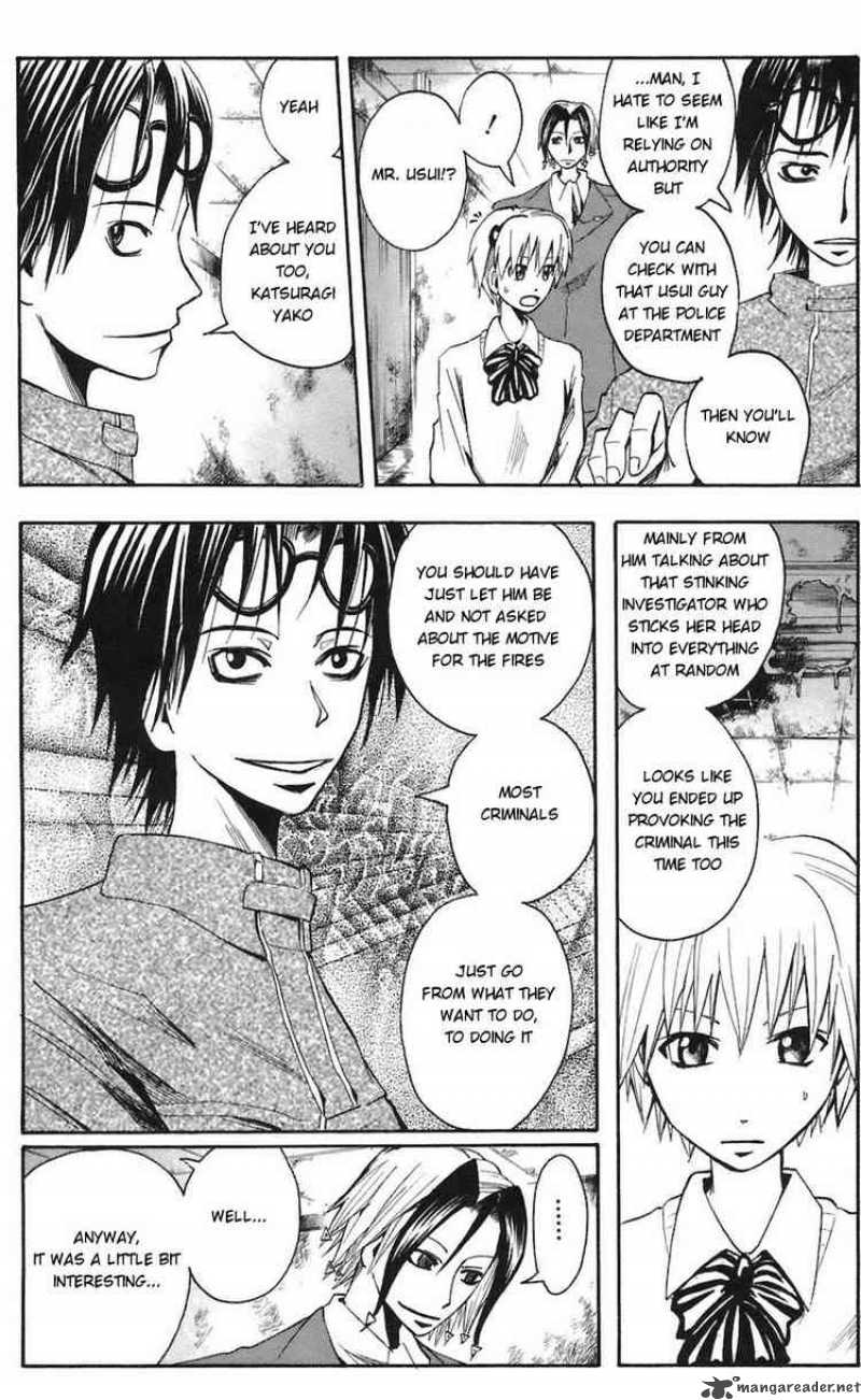 Majin Tantei Nougami Neuro 64 16