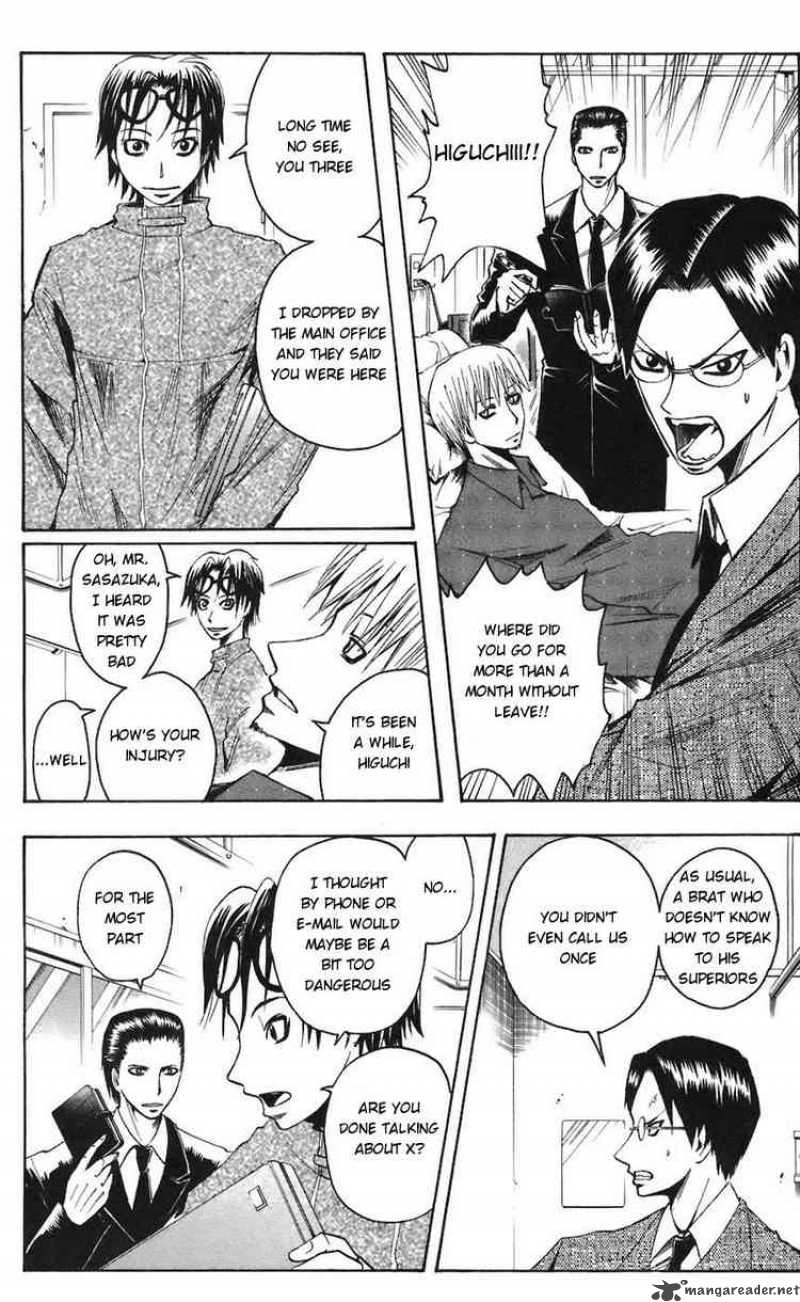 Majin Tantei Nougami Neuro 64 18