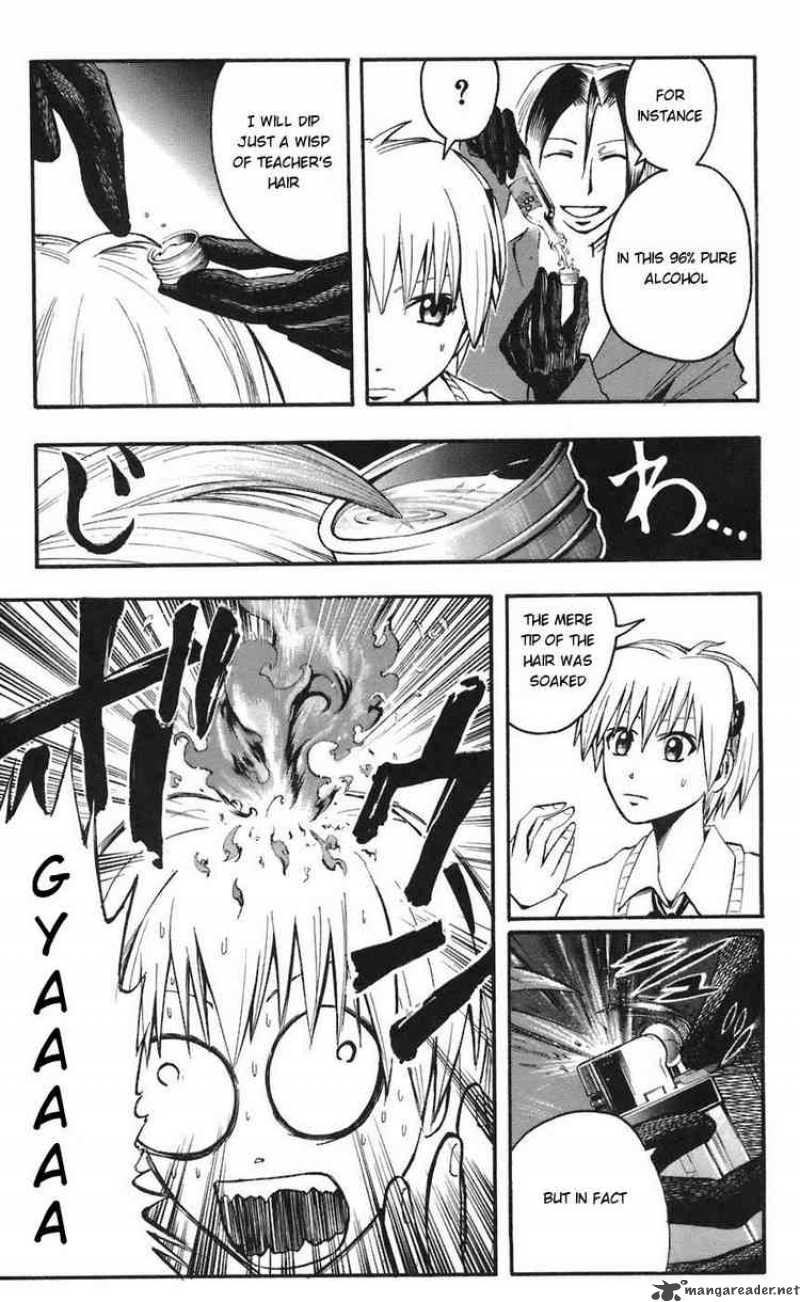 Majin Tantei Nougami Neuro 64 3