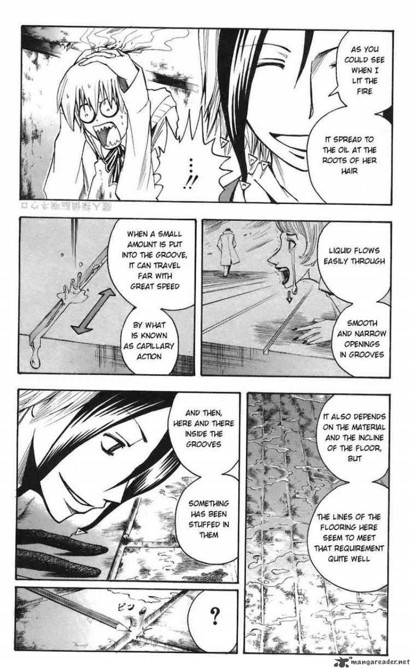 Majin Tantei Nougami Neuro 64 4