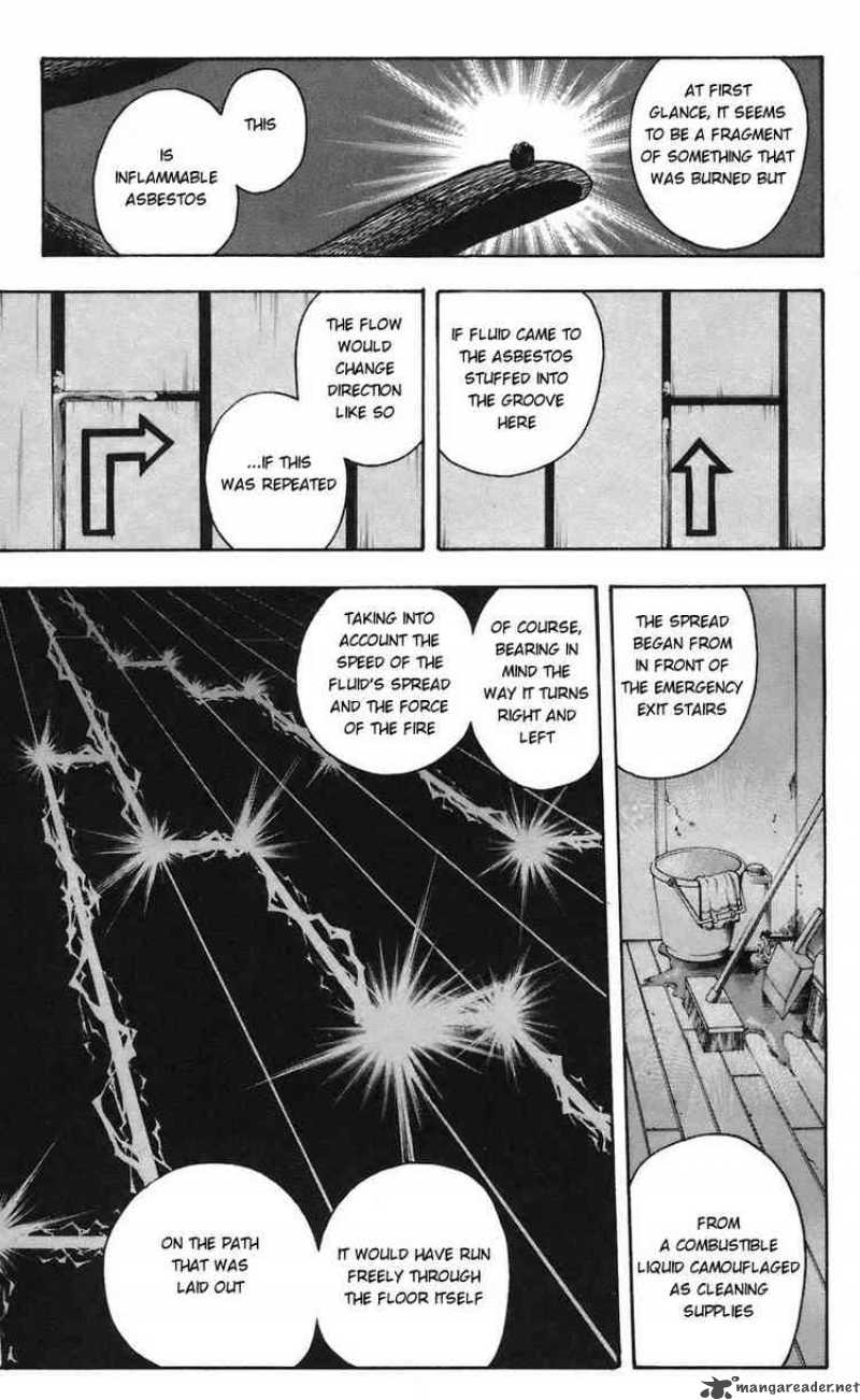 Majin Tantei Nougami Neuro 64 5