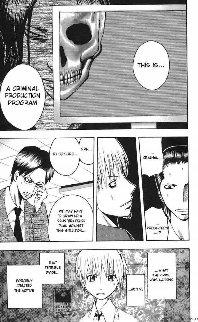 Majin Tantei Nougami Neuro 65 16