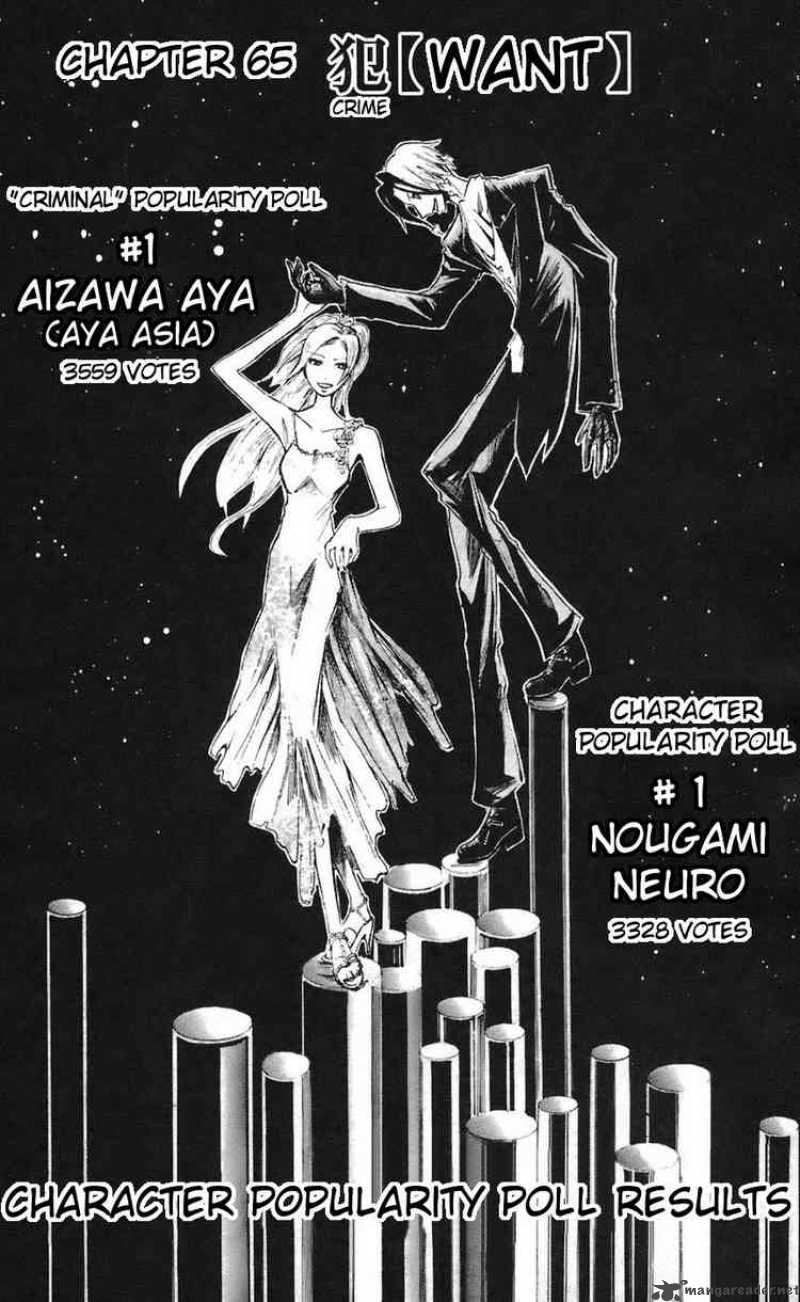 Majin Tantei Nougami Neuro 65 2