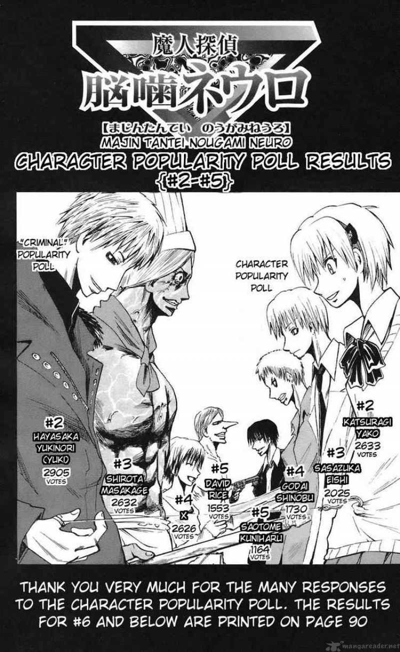Majin Tantei Nougami Neuro 65 3