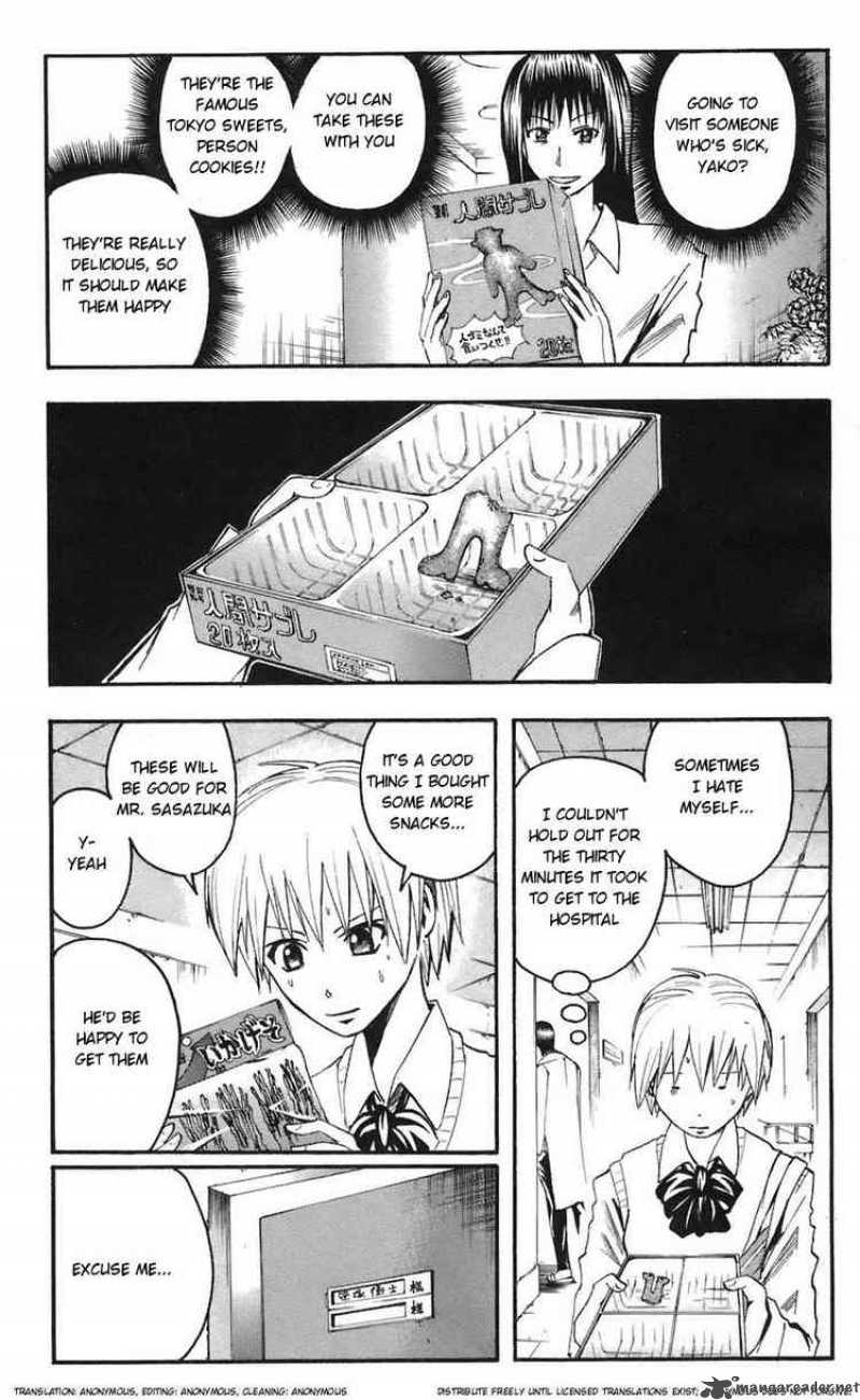 Majin Tantei Nougami Neuro 65 4