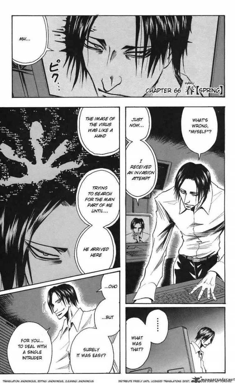 Majin Tantei Nougami Neuro 66 1