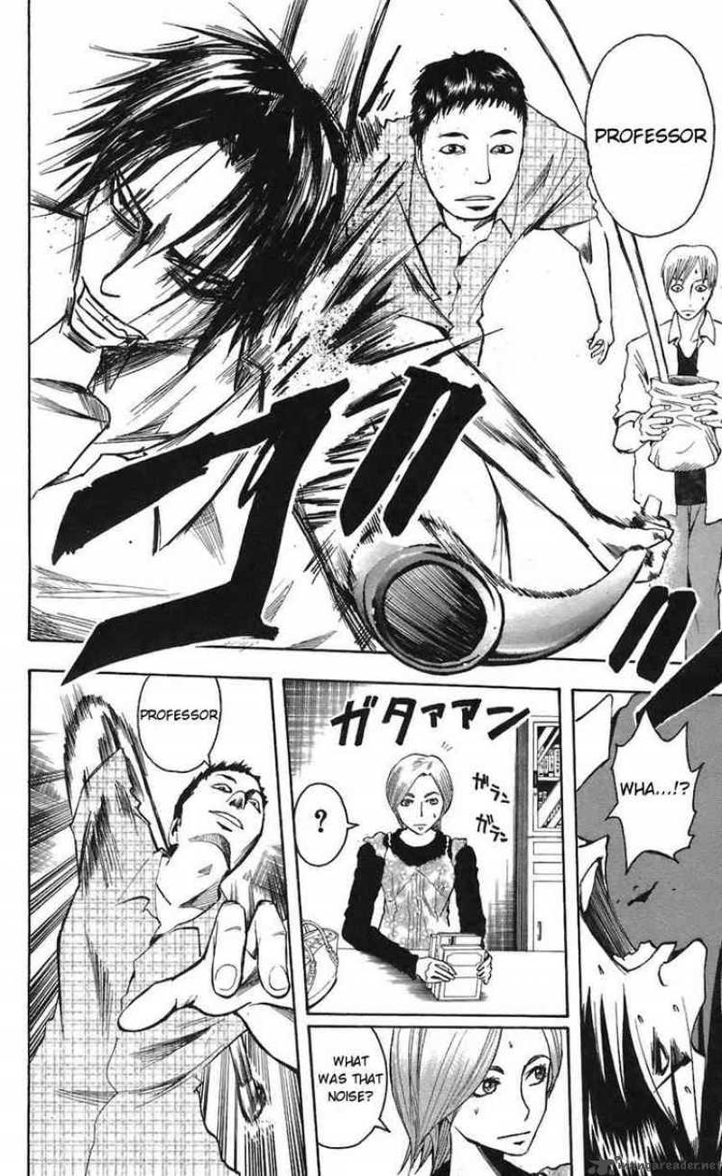 Majin Tantei Nougami Neuro 66 12