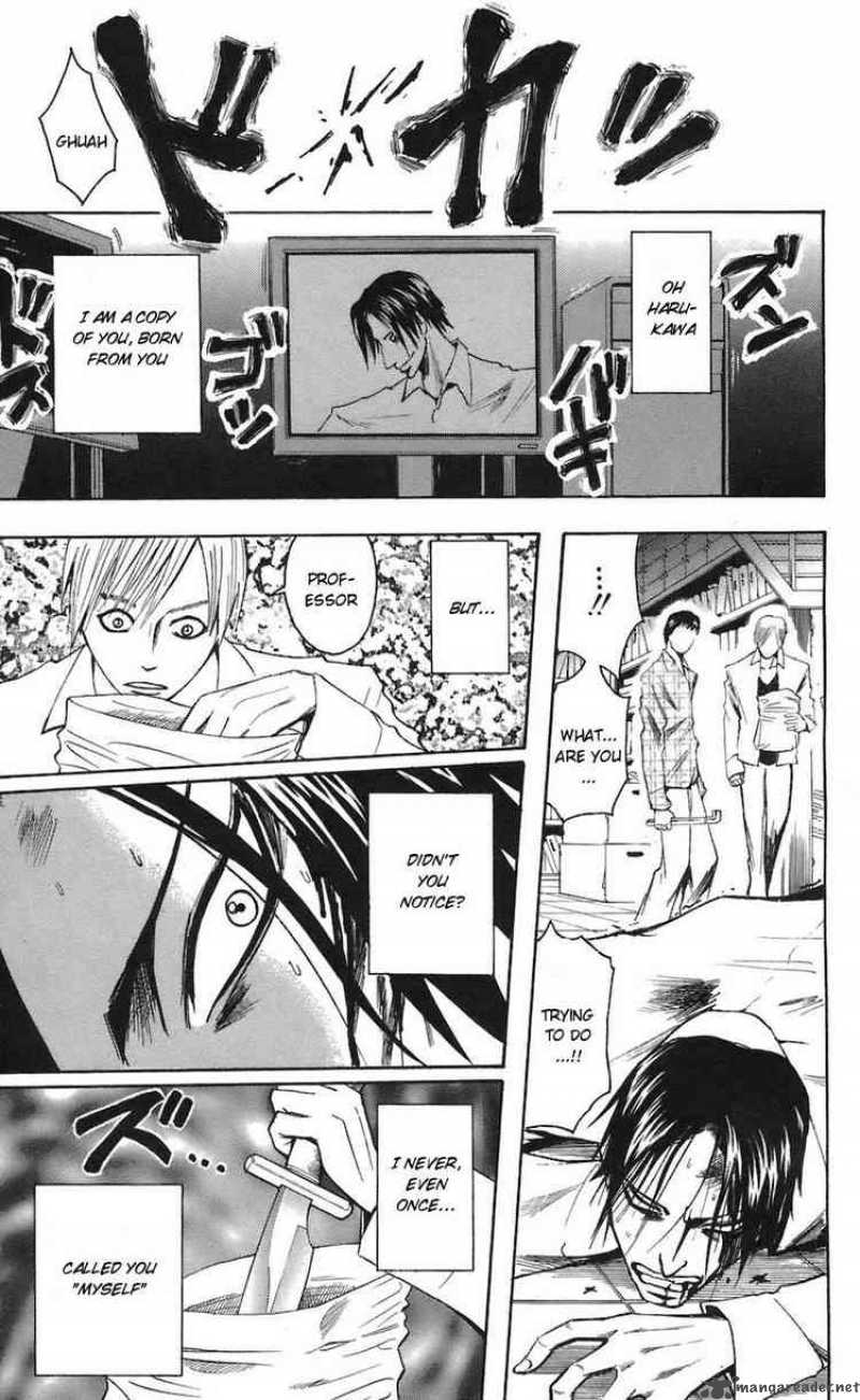 Majin Tantei Nougami Neuro 66 13