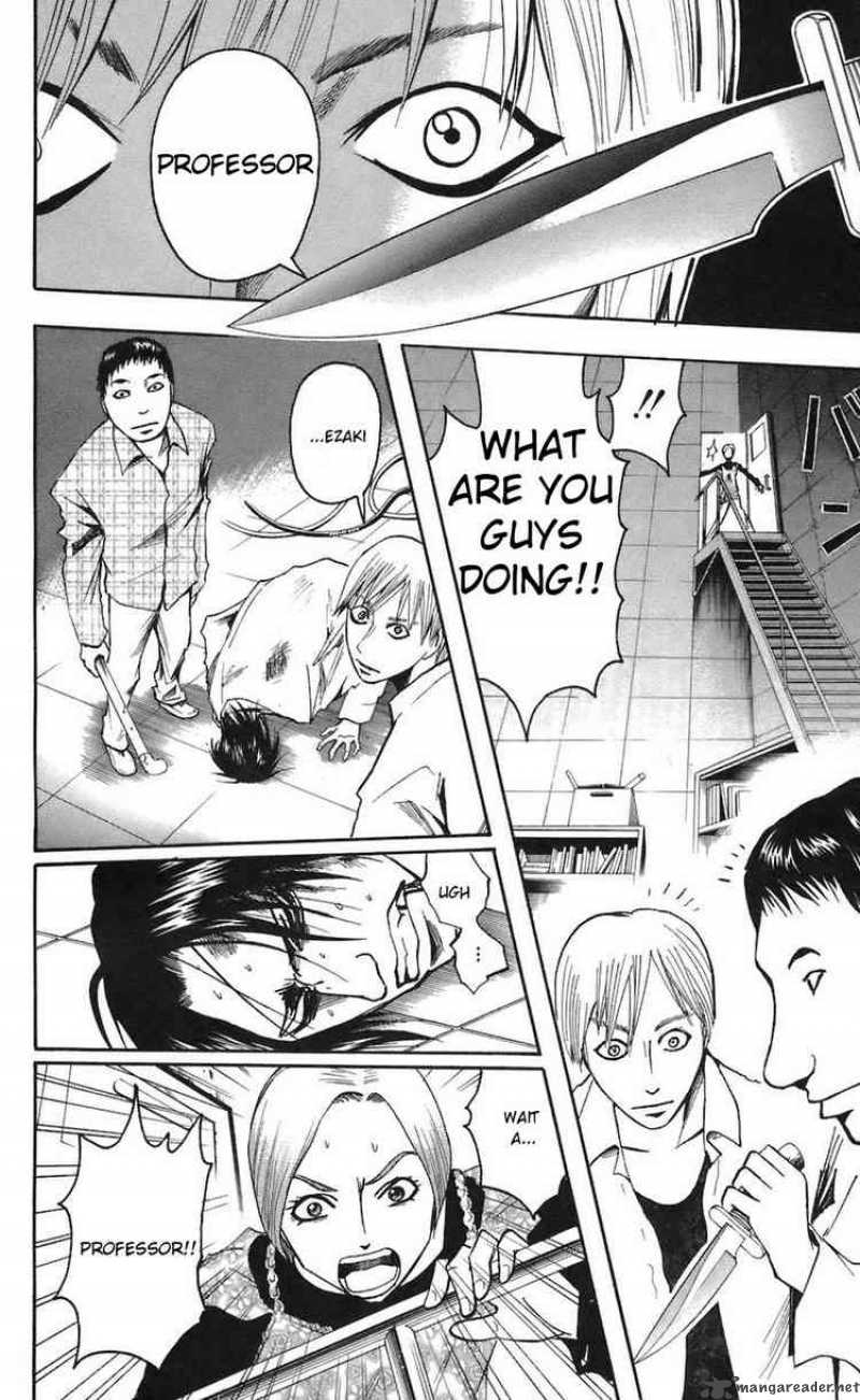 Majin Tantei Nougami Neuro 66 14