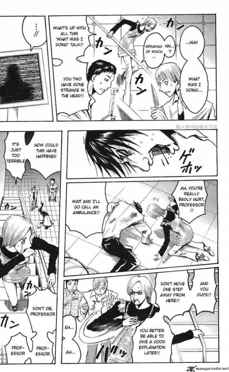 Majin Tantei Nougami Neuro 66 15