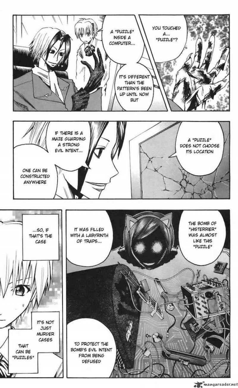 Majin Tantei Nougami Neuro 66 3