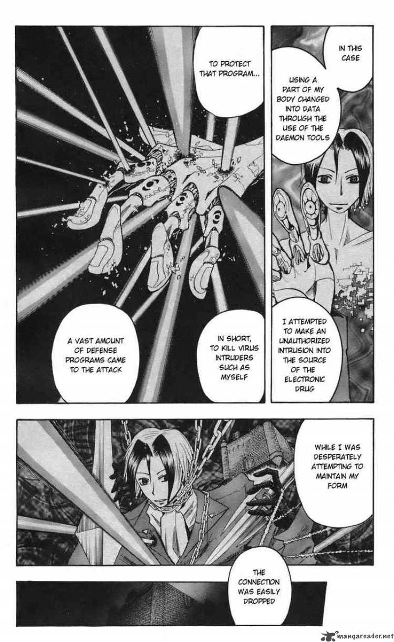 Majin Tantei Nougami Neuro 66 4