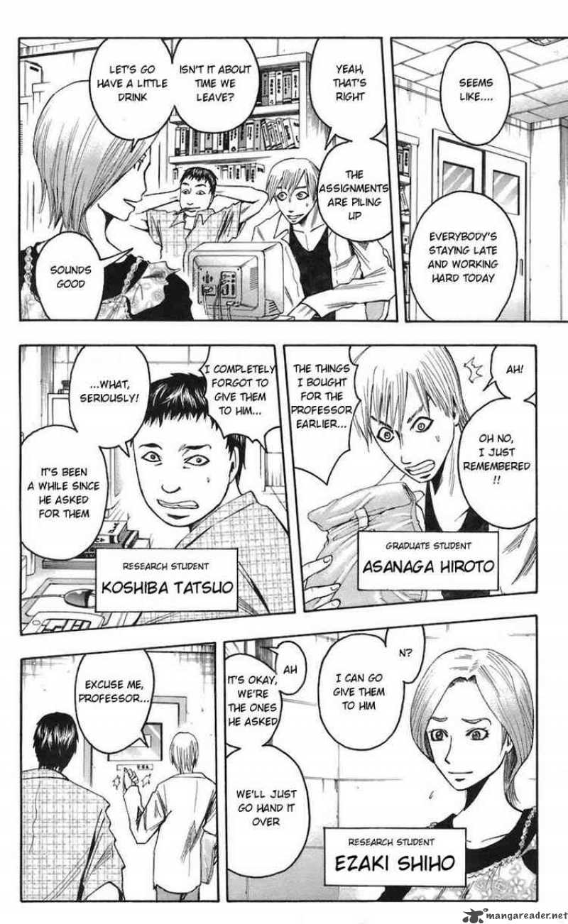 Majin Tantei Nougami Neuro 66 8