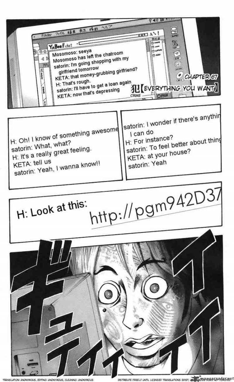 Majin Tantei Nougami Neuro 67 1