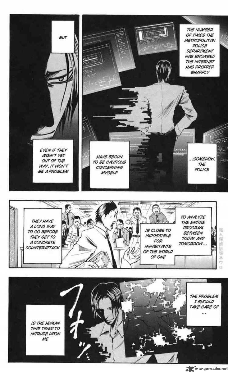 Majin Tantei Nougami Neuro 67 12