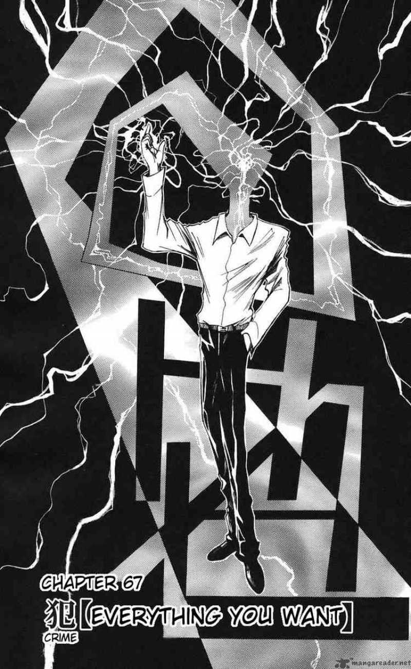 Majin Tantei Nougami Neuro 67 2
