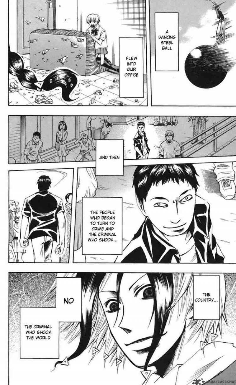 Majin Tantei Nougami Neuro 67 20