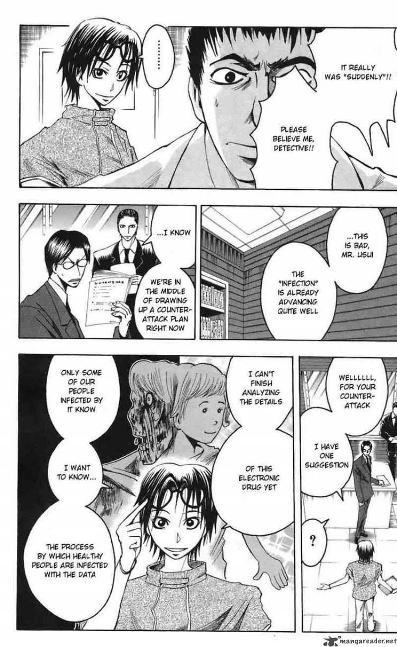 Majin Tantei Nougami Neuro 67 8