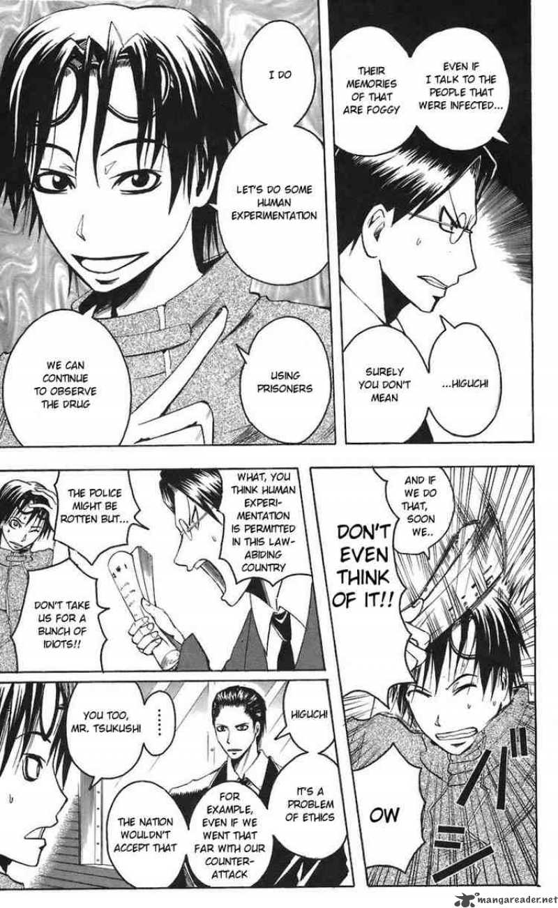 Majin Tantei Nougami Neuro 67 9
