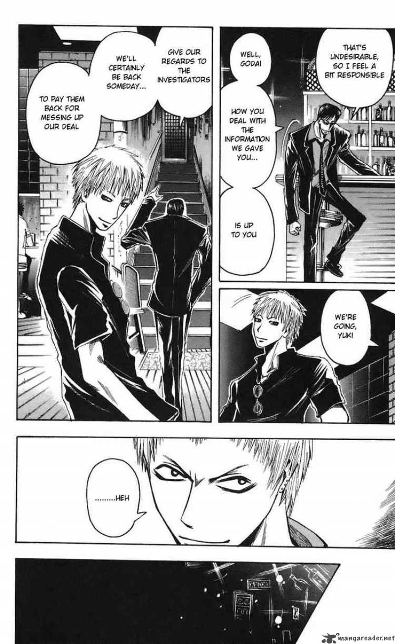 Majin Tantei Nougami Neuro 68 16