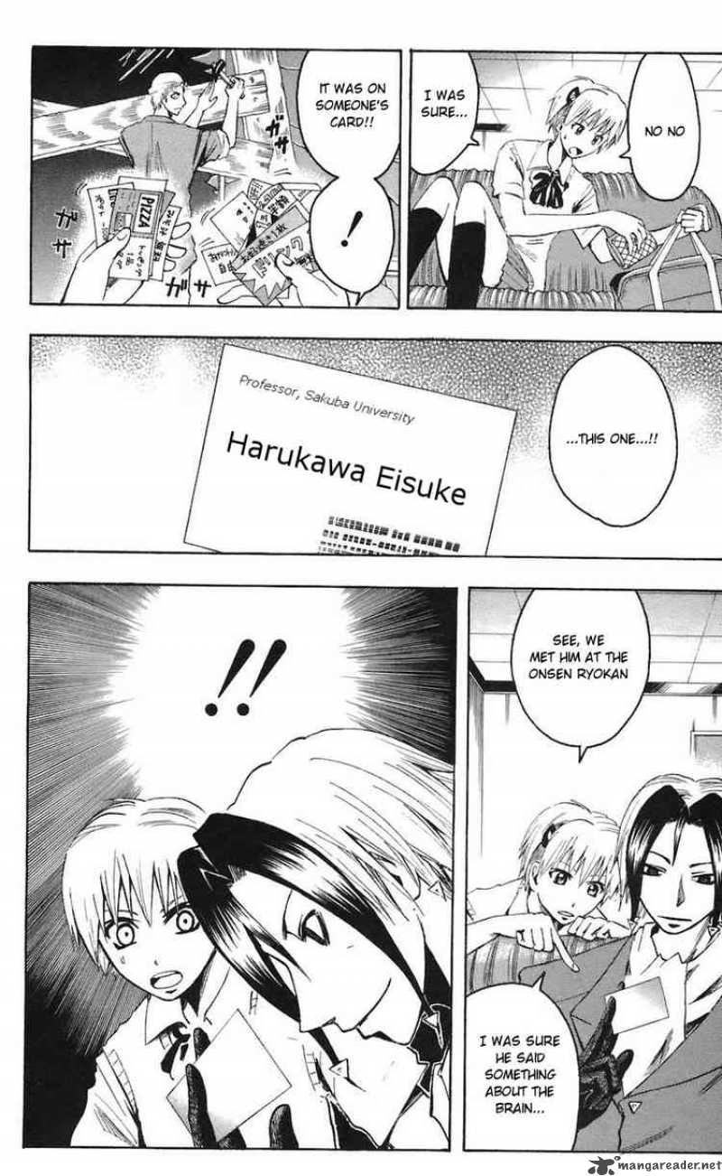 Majin Tantei Nougami Neuro 68 18