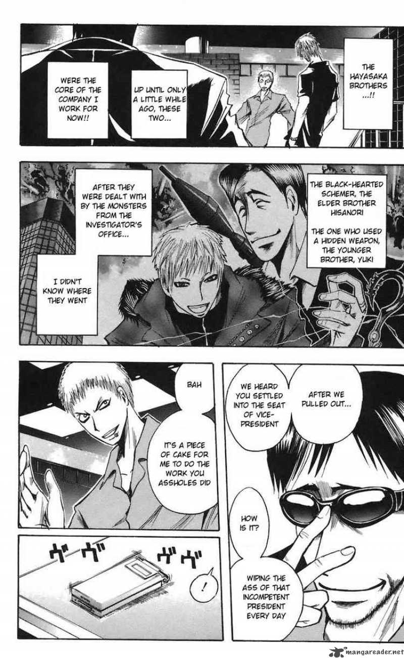 Majin Tantei Nougami Neuro 68 8