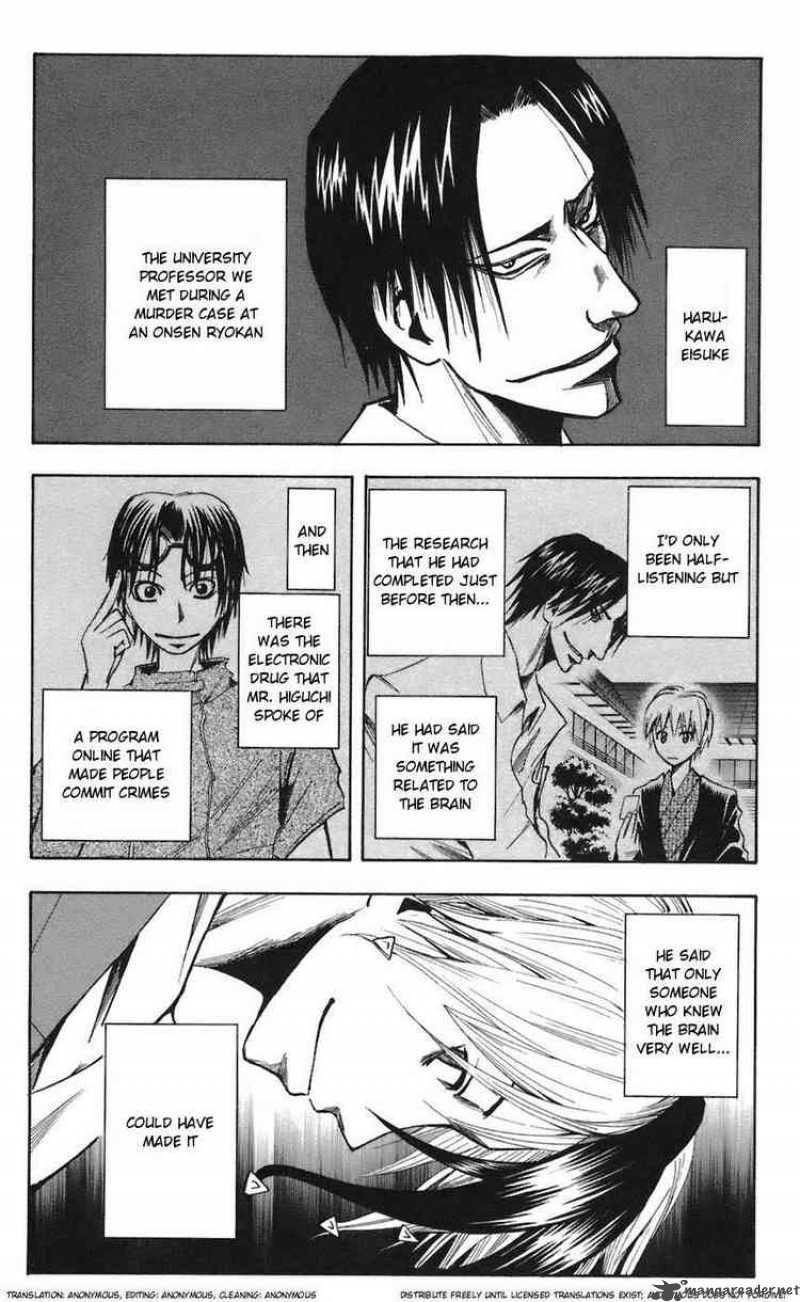 Majin Tantei Nougami Neuro 69 2