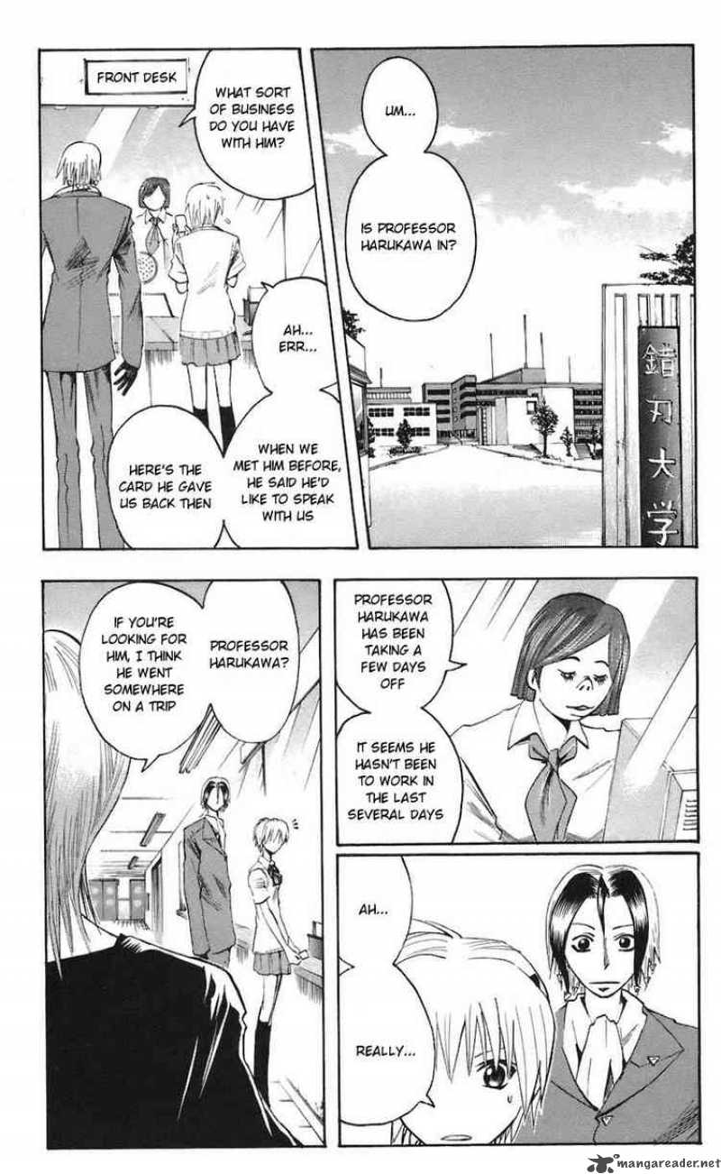 Majin Tantei Nougami Neuro 69 3