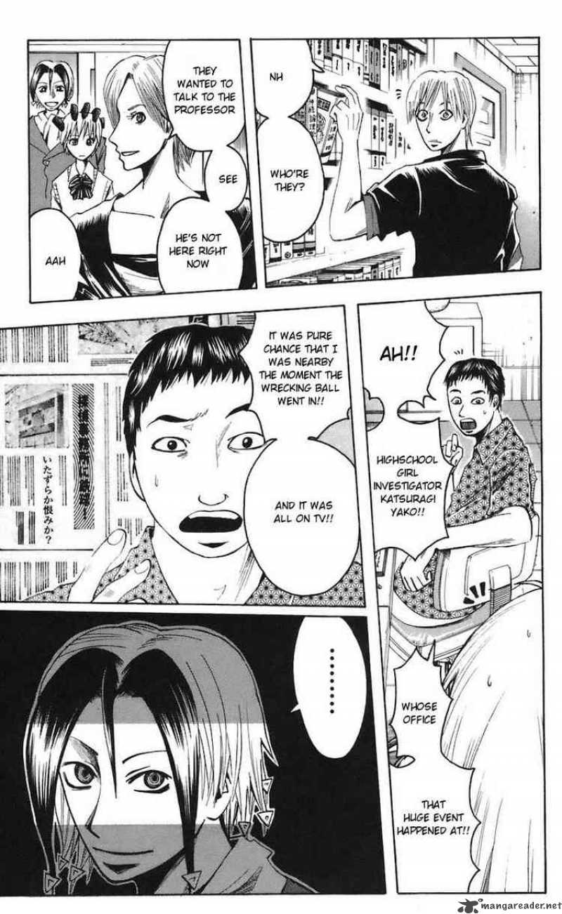 Majin Tantei Nougami Neuro 69 5