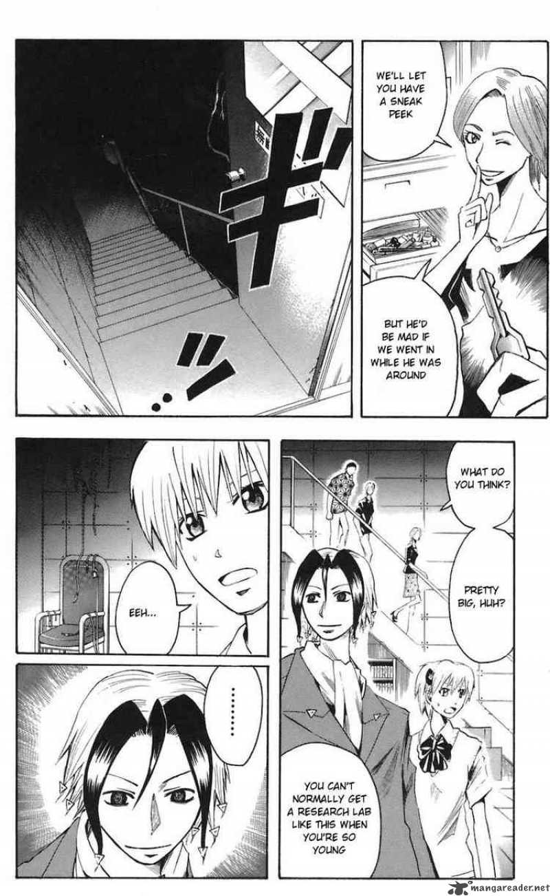 Majin Tantei Nougami Neuro 69 8