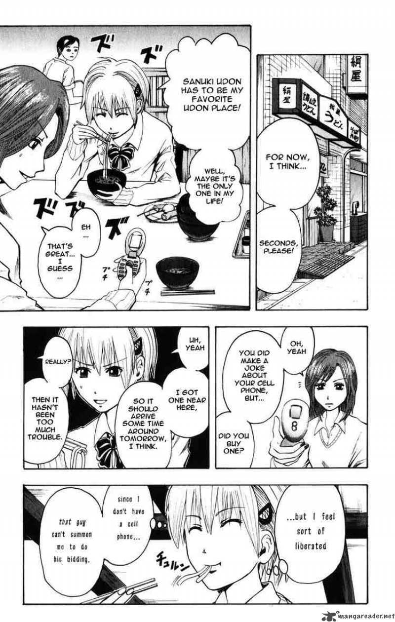 Majin Tantei Nougami Neuro 7 1