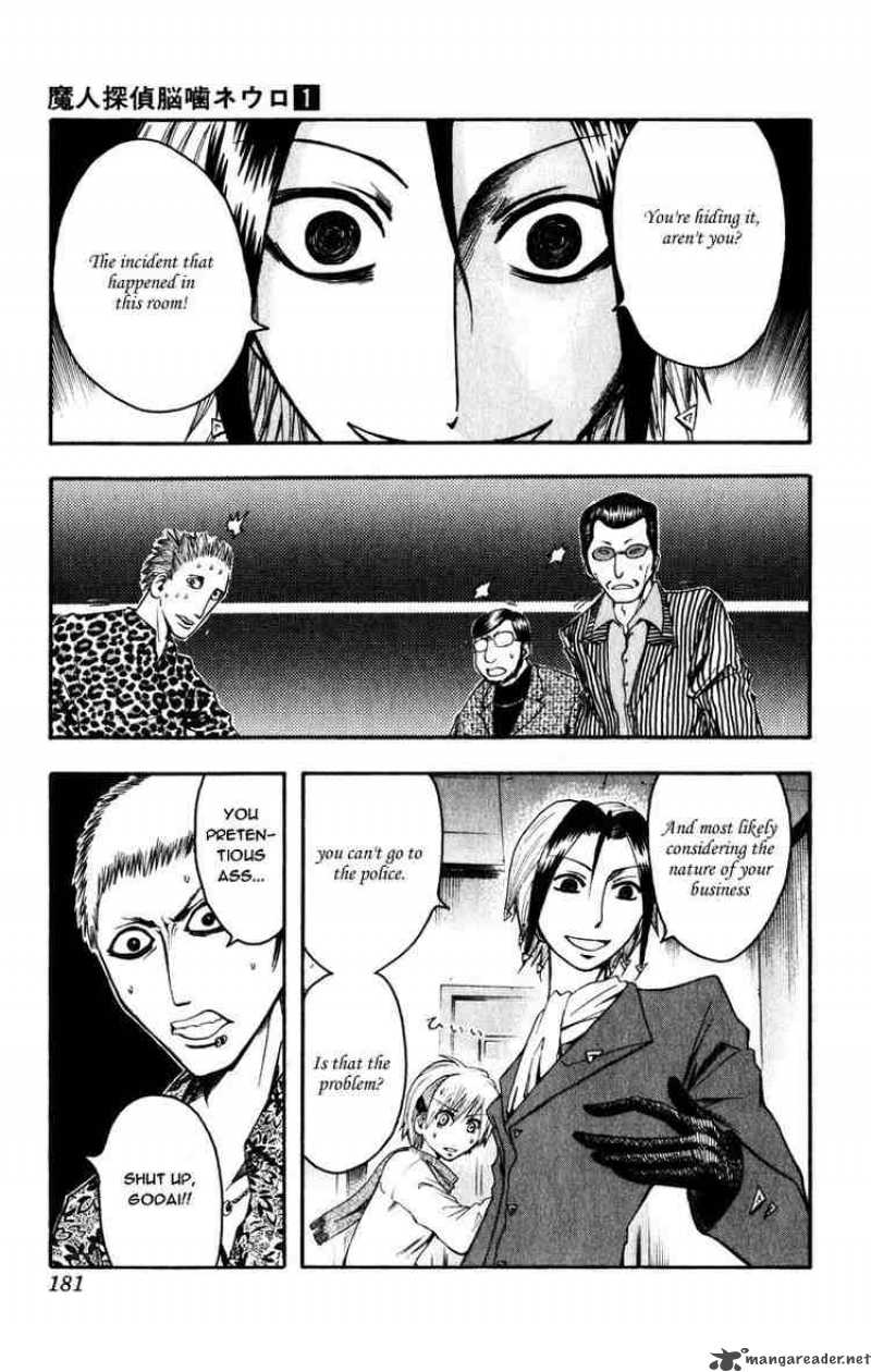 Majin Tantei Nougami Neuro 7 11