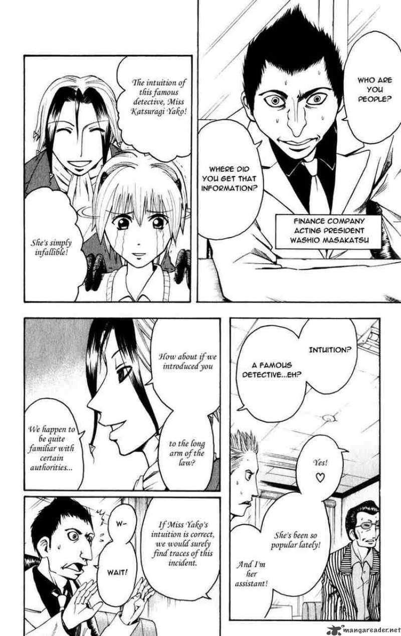 Majin Tantei Nougami Neuro 7 12