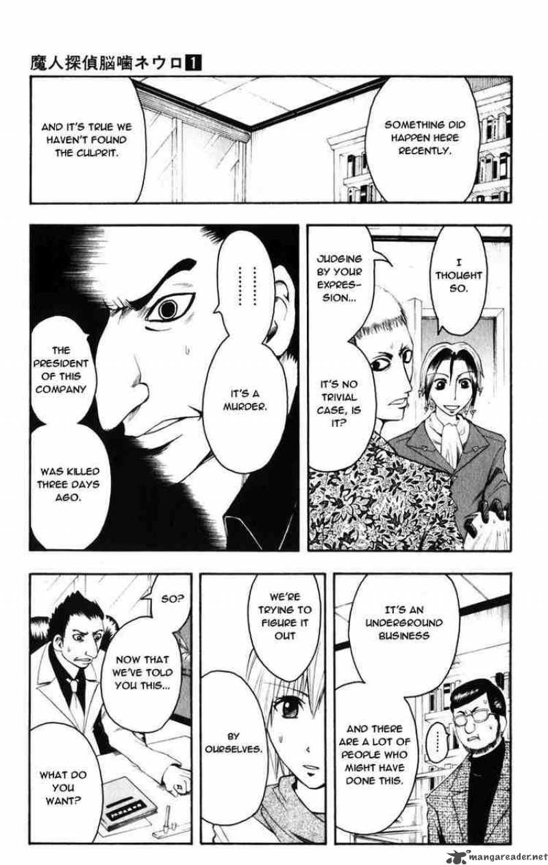 Majin Tantei Nougami Neuro 7 13