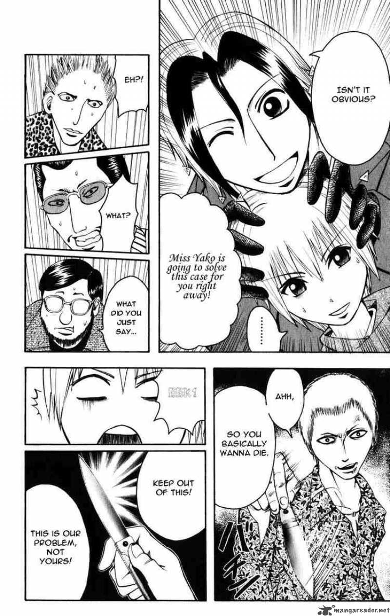 Majin Tantei Nougami Neuro 7 14