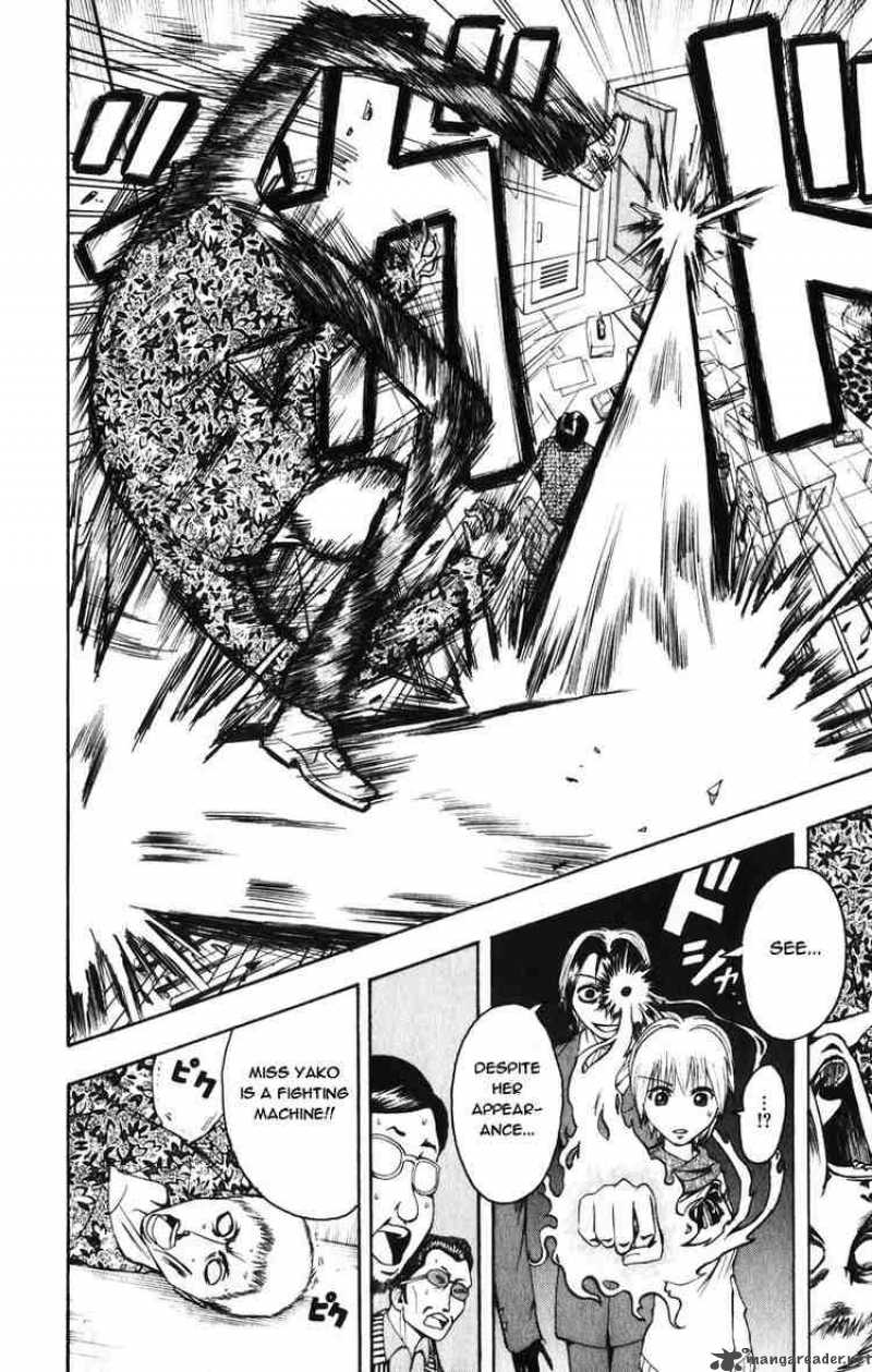 Majin Tantei Nougami Neuro 7 16