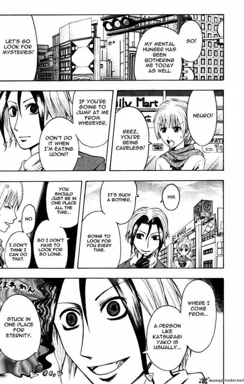 Majin Tantei Nougami Neuro 7 3