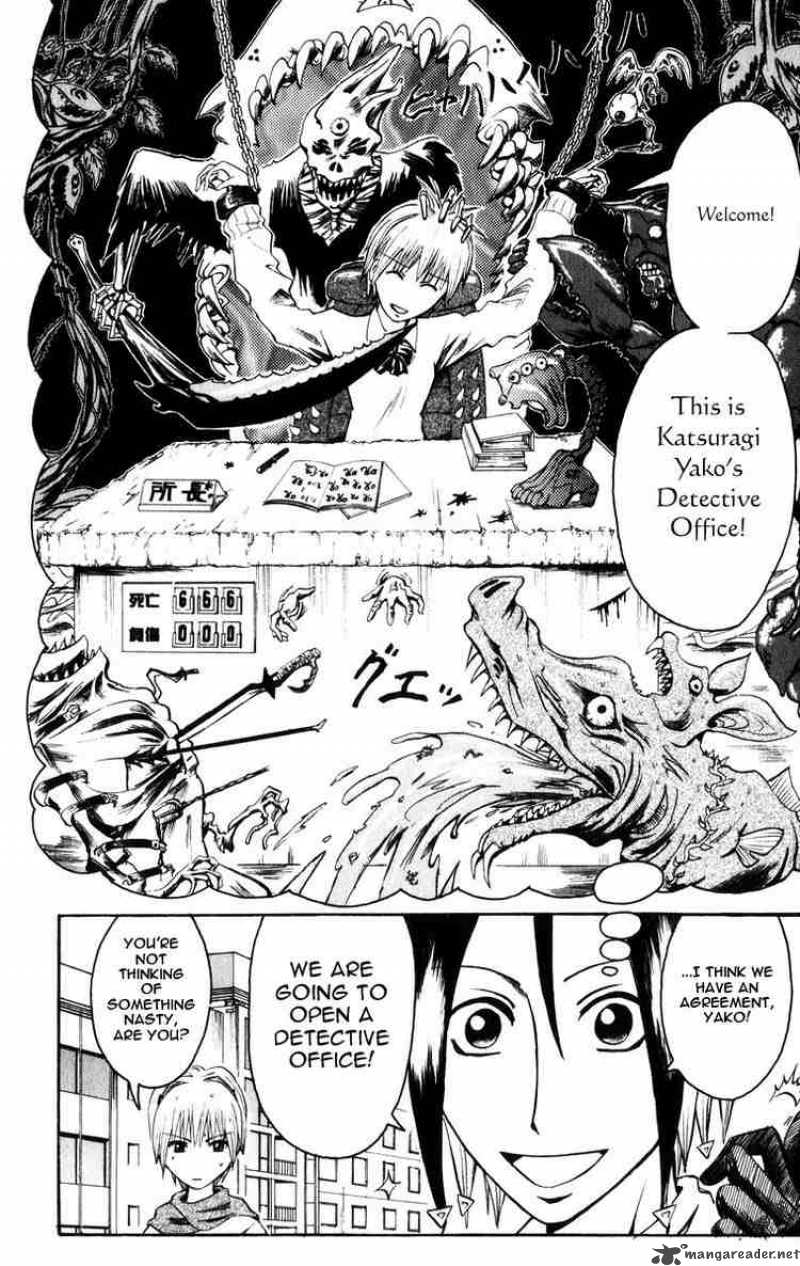 Majin Tantei Nougami Neuro 7 4