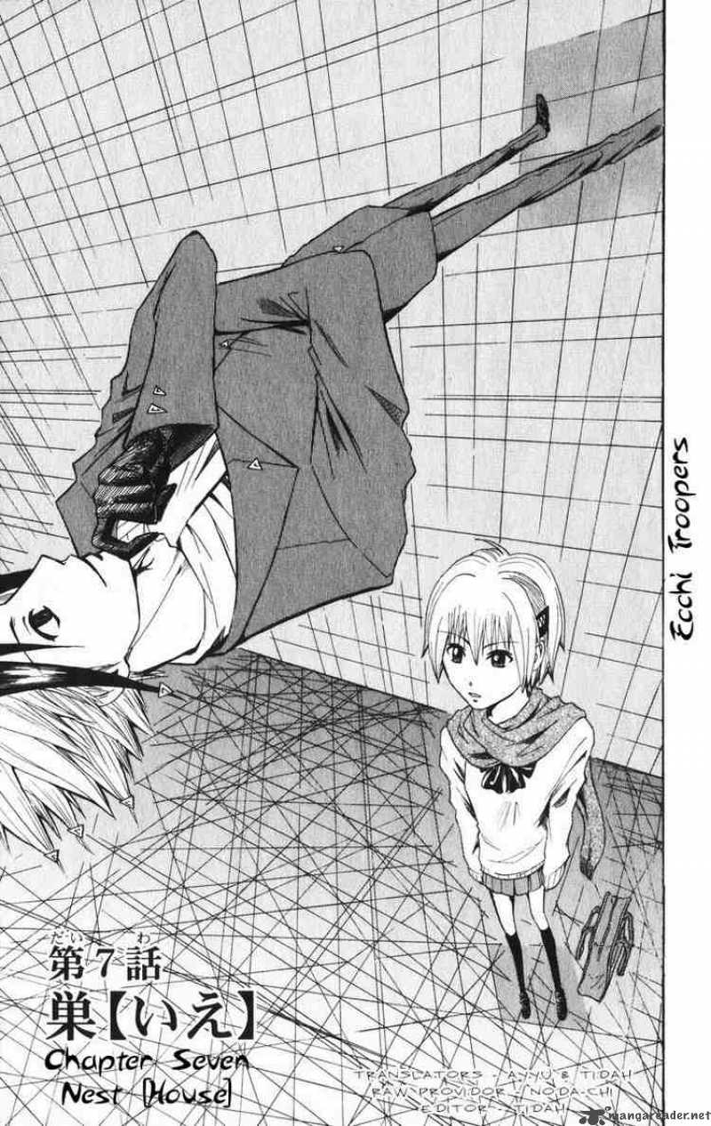 Majin Tantei Nougami Neuro 7 5