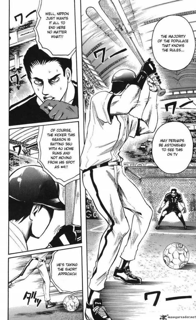 Majin Tantei Nougami Neuro 70 14
