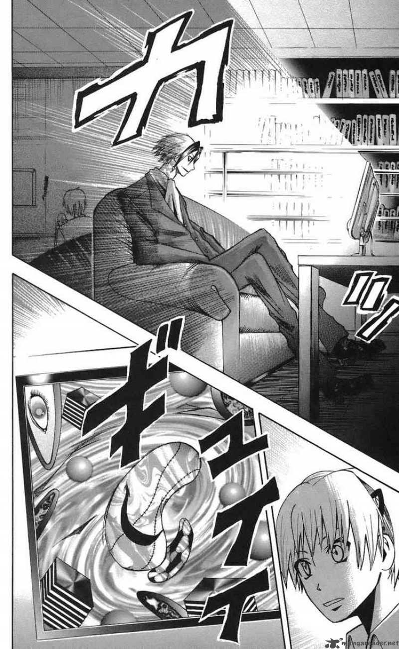 Majin Tantei Nougami Neuro 70 16