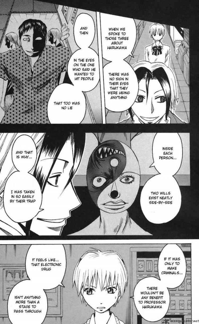 Majin Tantei Nougami Neuro 70 5