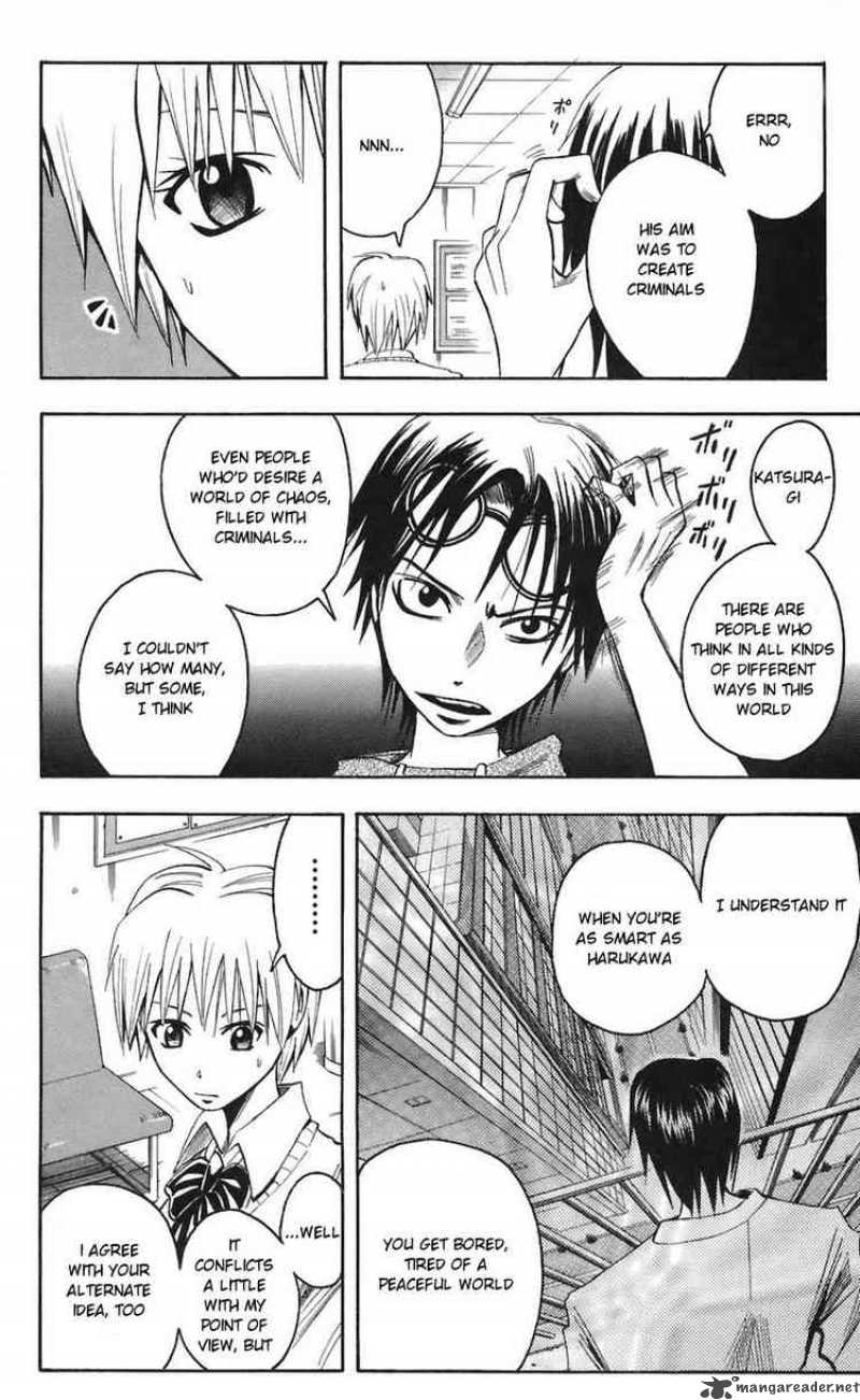 Majin Tantei Nougami Neuro 70 6